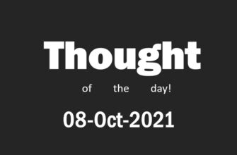 daily-thoughts-10-17-08-2
