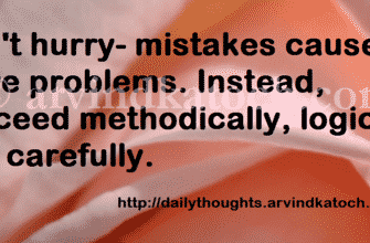 daily-thought-10-05-08-2