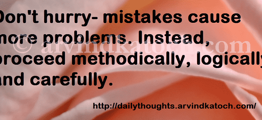 daily-thought-10-05-08-2