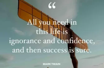 todays-thought-be-confident-2