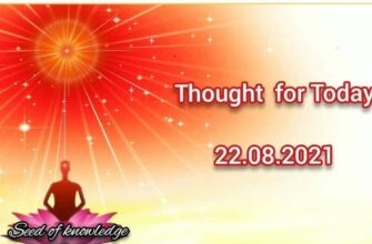 thought-for-today-12-22-08-2