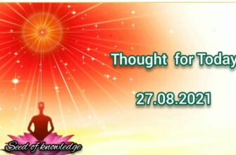 thought-of-today-08-27-08-2