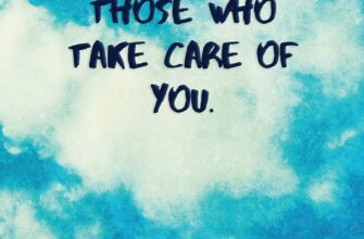 take-care-of-those-who-take-care-of-you-2